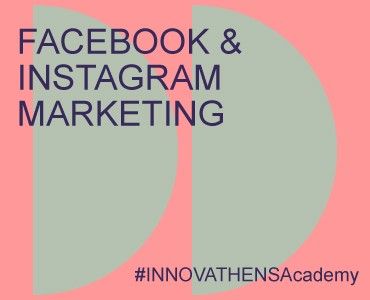 Facebook & Instagram Marketing  Δευτέρα 2 Νοεμβρίου 2020