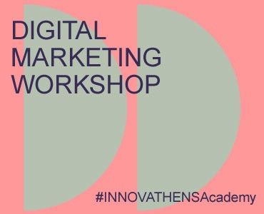 Digital Marketing Workshop  Τρίτη 3 Νοεμβρίου 2020