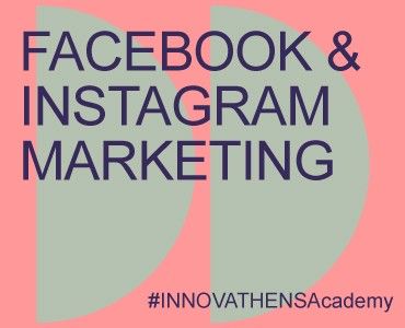 Facebook – Instagram Marketing _ Δευτέρα 25 Ιανουαρίου 2021