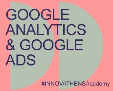 Google Analytics – Ads _ Τρίτη 26 Ιανουαρίου 2021