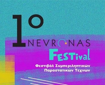 Festival_poster1 (1)