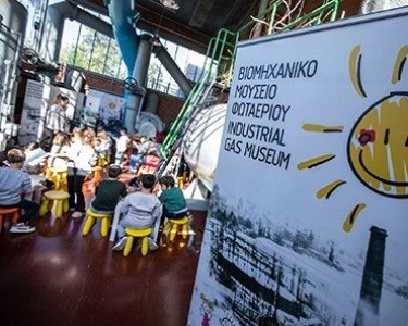 Εικαστικά εργαστήρια για παιδιά στο ΒΜΦ | Φεβρουάριος – Ιούνιος 2026